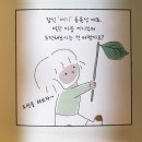 채식주의자 종류, 베지테리언 지향 1달 후기