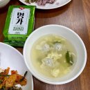 삼락휴게소식당 이미지