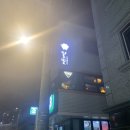 다르빛 | 관악구 서울대입구역 회식장소 추천 / 분위기 좋은 다르빛 두번째 이야기에 다녀왔어요~ (내돈내산 후기)