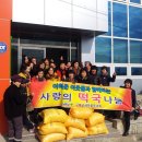 구례마을경로당 이미지