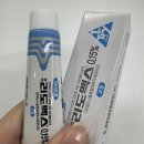 힐좌욕 네이버블로그