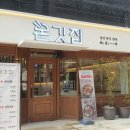 대죽서로 15번길 이미지