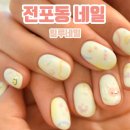 일루네일 이미지
