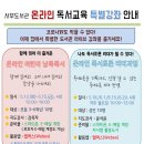 어린이 독서리더 3학년 이미지