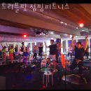 내동헬스장 서구 대전 헬스 PT pt 피티 트리플핏 점핑피트니스 가격 위치 주차 후기