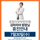호랑이부부한의원 이미지