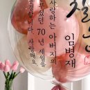 라라제이(RaRa J) 이미지