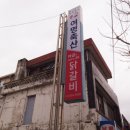 야곱축산 이미지