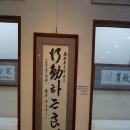 강암서예관 이미지