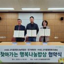 수성2,3가동행정복지센터 이미지