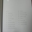 화도사랑건강