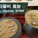 산들화 - 하동군 중앙로 46 | 산들화