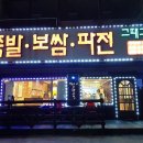 송일로 이미지