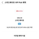 스피드메이트진주도동점