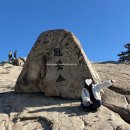 향교 앞 | 관악산 등산코스 후기 과천향교 사당역 소원비는 법 총정리 + 조난당할 뻔한 썰