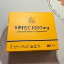 도스어도스 | 고려은단 비타민C 메가도스 7년차 후기