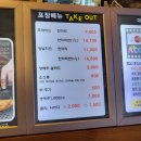 둘리옛날통닭
