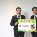 중소가구조합