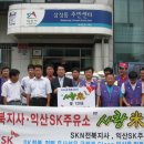 사랑의주유소 이미지