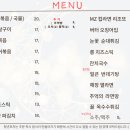 청년포차 - 원주시 세동길 51-1 | 청년포차