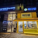 우남다방 이미지