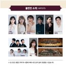 신귀복 가곡 음악회<가곡의 별> | 다시 찾아온 감동, 경기아트센터 대극장 [MBC 가곡의 밤]