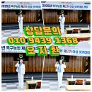 전북특별자치도 고창노인요양병원 이미지