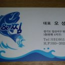 회찜