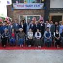 성대3리 이미지