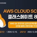 K트레이닝스쿨 이미지