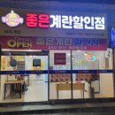 더월마트장전점