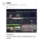 수안목장 네이버블로그