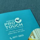 주식회사창남미화방역 | 아파트입주청소 믿을만해요