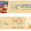 제이 옵티크 이미지