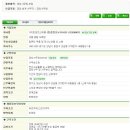 한빛유통 이미지