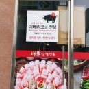 한결갓소 이미지