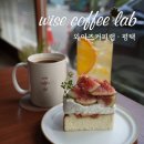 성동초등학교 사거리 | 평택역 합정동 카페 와이즈커피랩 치즈케이크 맛집 구도심의 매력