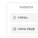파장동 행정복지센터 회의실 이미지