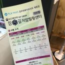 손길힐링센터 이미지