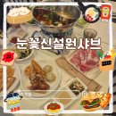 인동30길-1 이미지