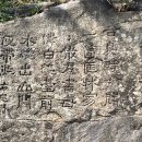 제이적산