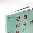 디자인소호주