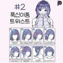 일주일동안 생글생글(10) - The End