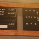 동교2길-4 이미지