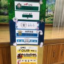 오륙도초등학교 이미지