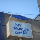 부산 광안리 디저트 맛집 마이페이보릿쿠키 후기