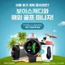 주식회사 휴가중 이미지