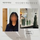 미다인헤어 이미지