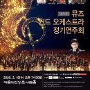 뮤즈컴퍼니 이미지