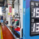 시민주유소 이미지